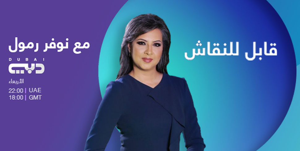 تونس... رياح التأزيم على أبواب موسم انتخابي ساخن