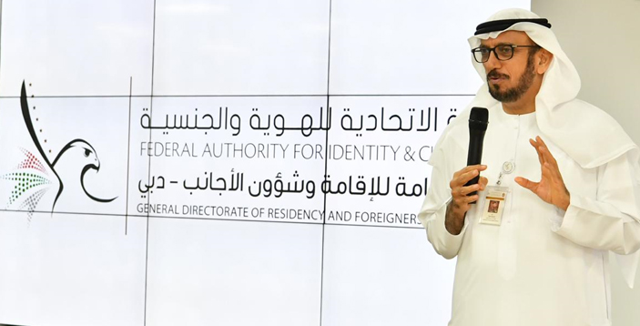  "الإقامة وشؤون الأجانب" تبحث مع ممثلي الشركات السياحية آلية استعادة الأداء السياحي القوي في دبي ما بعد كوفيد-19