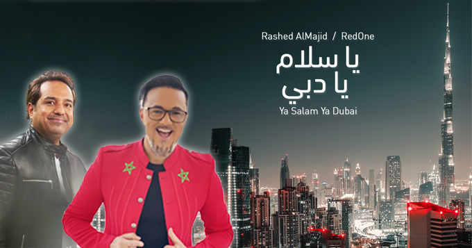 "يا سلام يا دبي" عمل فني يحتفي بالمكانة العالمية لدبي مع بداية العام الجديد
