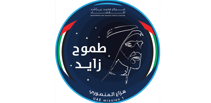 تلفزيون دبي يواكب انطلاق أول رائد فضاء عربي إماراتي إلى محطة الفضاء الدولية