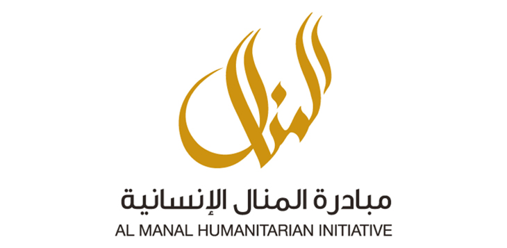 منال بنت محمد تطلق حملة "لنصلها" لتقديم الدعم النفسي والاجتماعي للمرأة