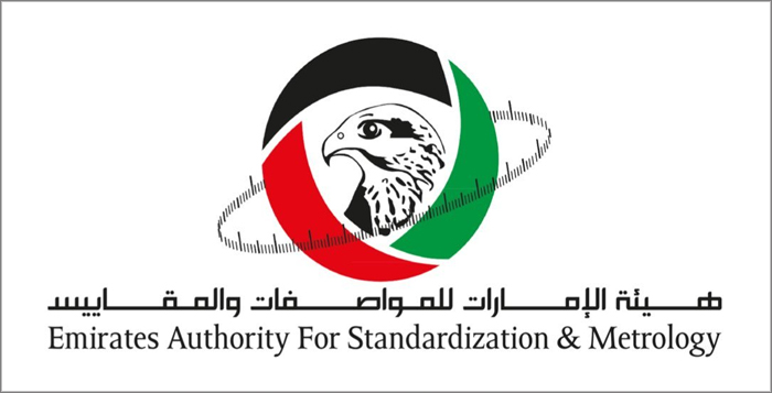 هيئة الإمارات للمواصفات والمقاييس تحتفل بـ"اليوم العالمي للمترولوجيا" بحضور مؤسسات دولية ومحلية
