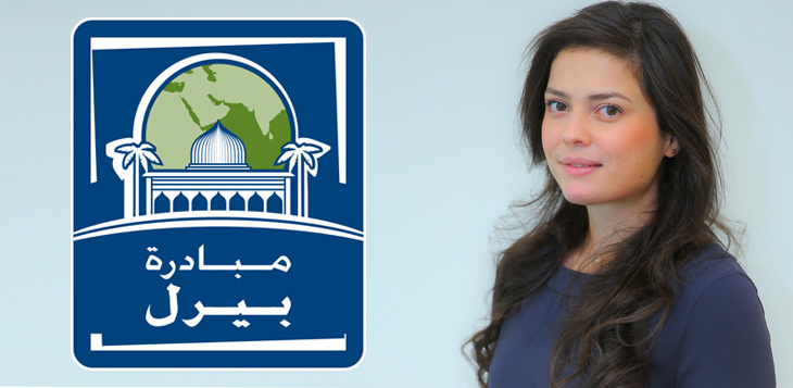 "مبادرة بيرل" تُطلق ندوات عبر الإنترنت عن أفضل الممارسات المؤسسية في ظل الأزمات