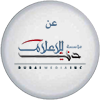 عن المؤسسة-1