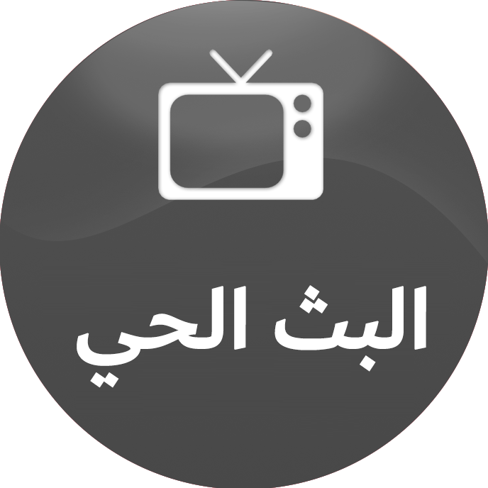 البث الحي-4