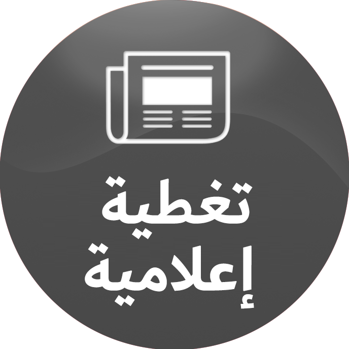 تغطية إعلامية-6