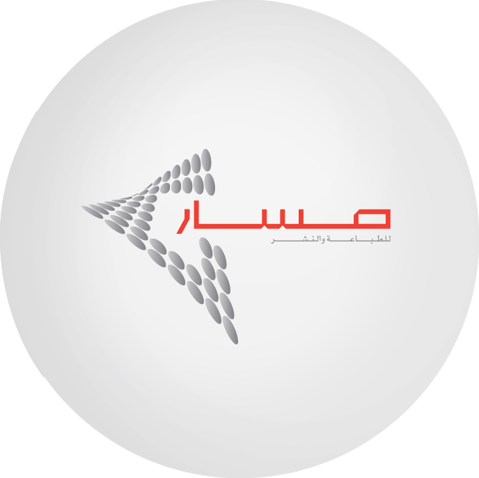 مسار-1
