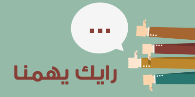 الرجاء أنقر هنا 