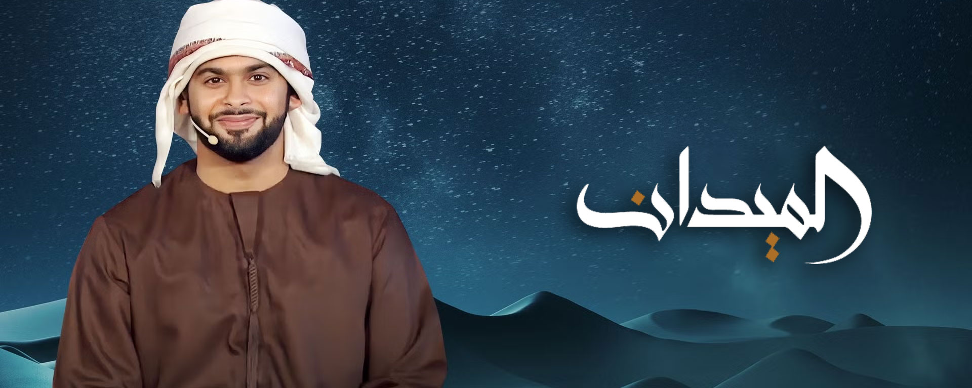 promo-image-5