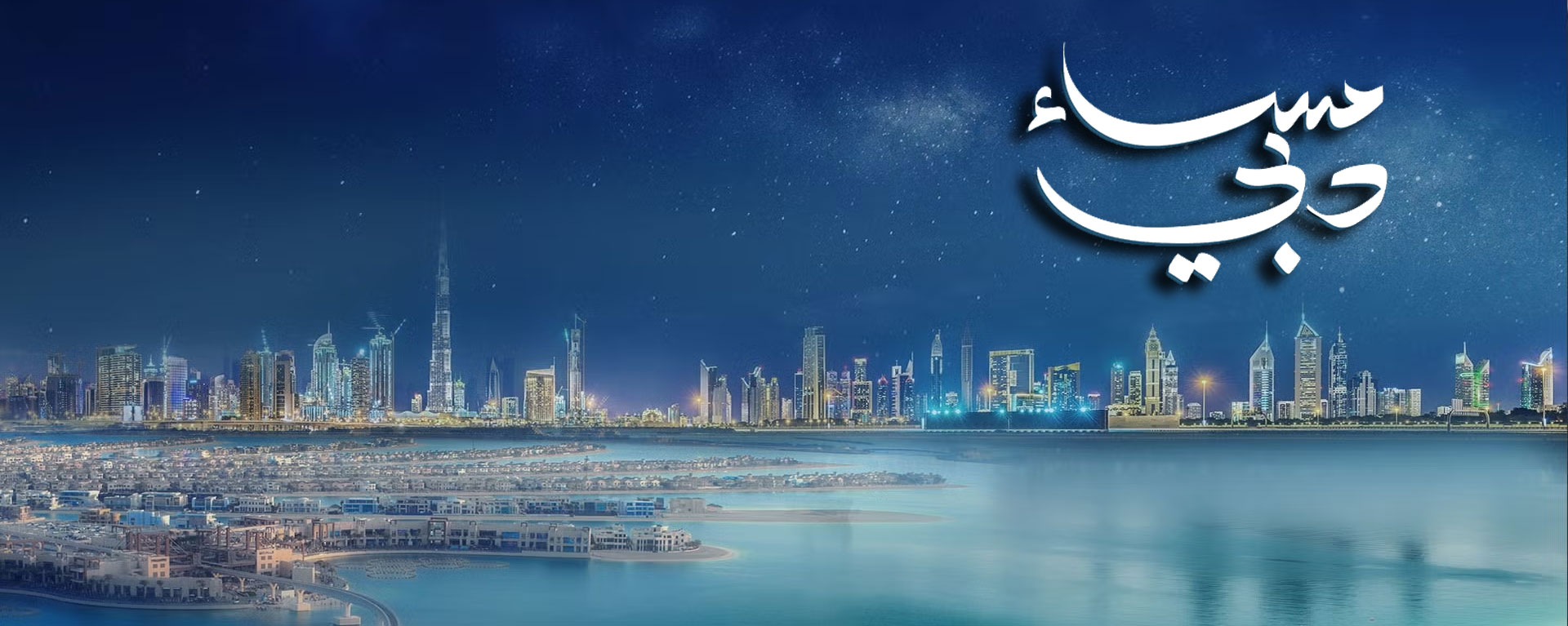 promo-image-4