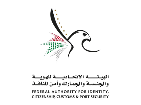 /content/dubaione/en-ae/programs/181/OverstayFinesWaived.html
