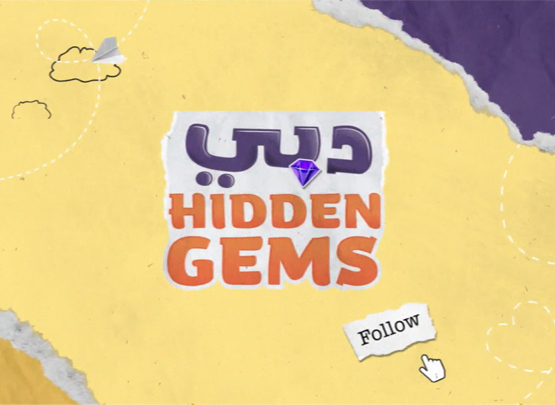 Hidden Gems