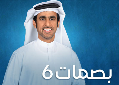 بصمات6
