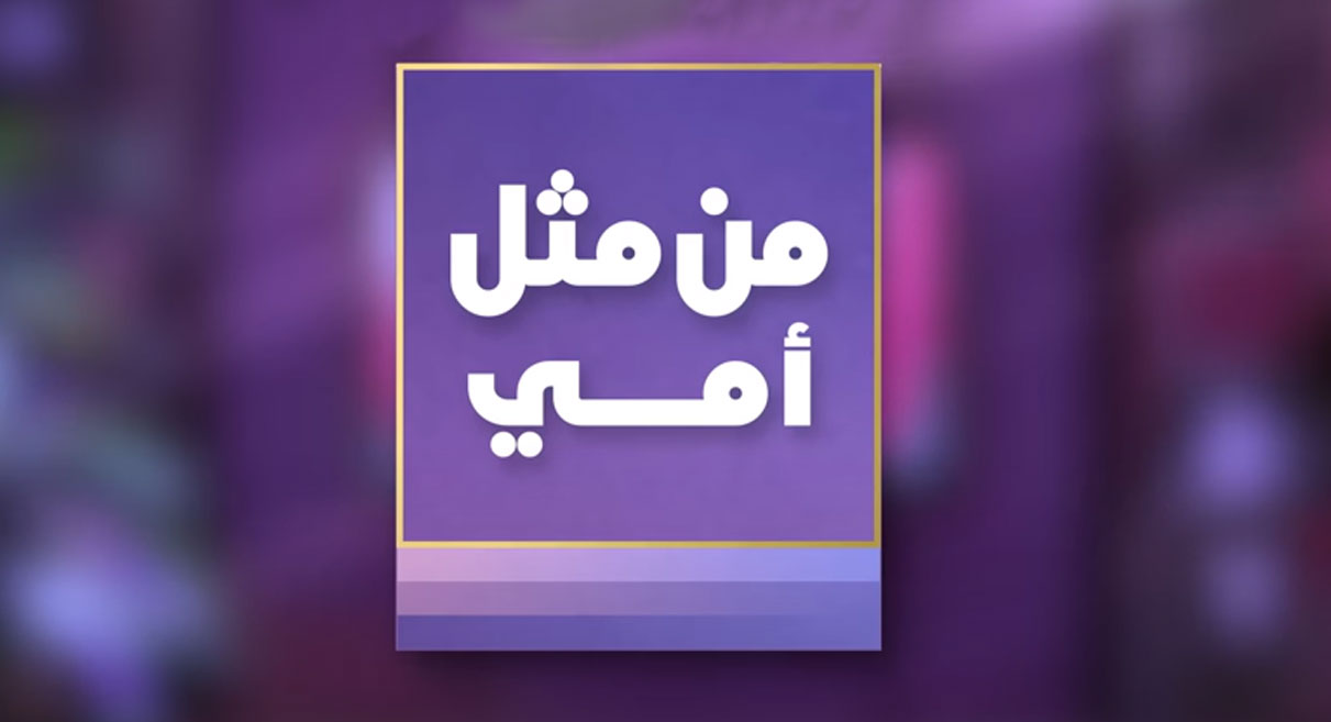program-image