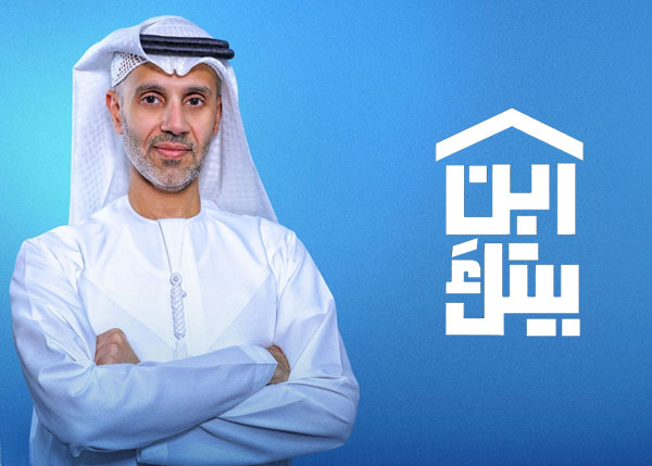 ابن بيتك