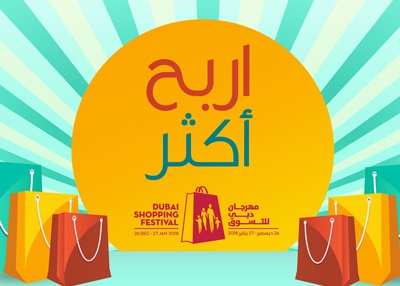 اربح اكثر