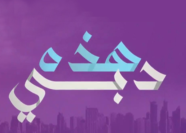 هذه دبي