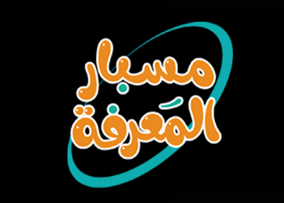 مسبار المعرفة
