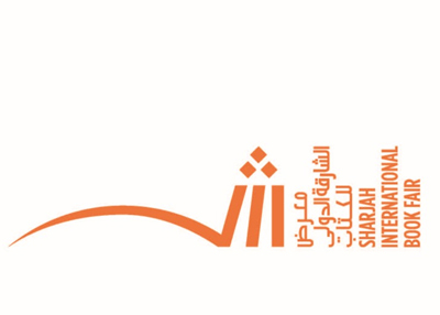 معرض الشارقة الدولي للكتاب 