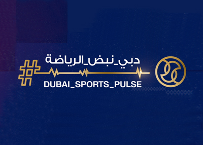 دبي نبض الرياضة