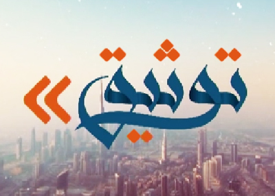 توثيق