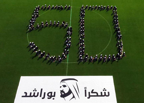 3000 طالبا يشكلون لوحة &quot;50 عاماً شكرا بو راشد&quot;