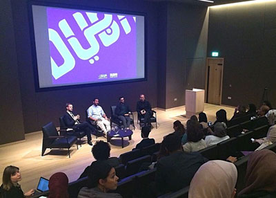 &quot;دبي للثقافة&quot; تسلط الضوء على التصميم والهندسة المعمارية الإسلامية في الجلسة النقاشية في لندن