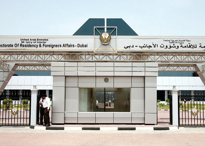 إقامة دبي تستعد لإطلاق مشروعاً ذكياً يعتبر الأول من نوعه في العالم خلال مشاركتها في جيتكس 2017