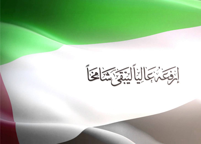 &quot;يبقى شامخاً&quot;... حلقة خاصة من دار الاتحاد على قناة سما دبي