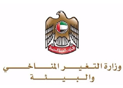 سحب منتجات أوروبية مجمدة بسبب تلوثها ببكتيريا الليستيريا