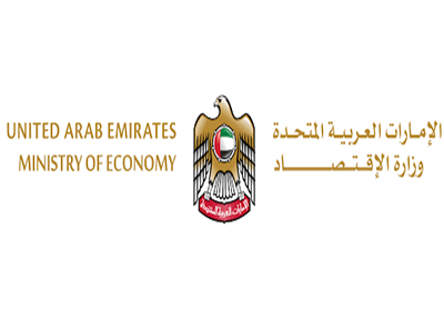 الاقتصاد تُحذر من تجارة الأضاحي عبر مواقع التواصل الاجتماعي