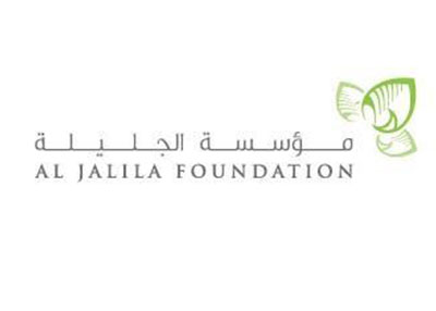 مؤسسة &quot;الجليلة&quot; تحتفي بيوم المرأة الإماراتية