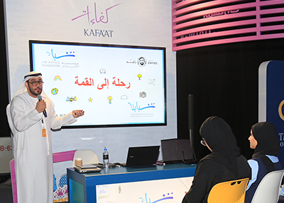 حضور شبابي قوي يُزين مُلتقى مؤسسة الإمارات السنوي للشباب 2018 في منطقة الظفرة