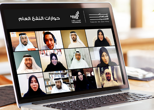 65 فكرة إبداعية لتصميم مستقبل الاستشارات والتدريب الإداري للخمسين عاما المقبلة