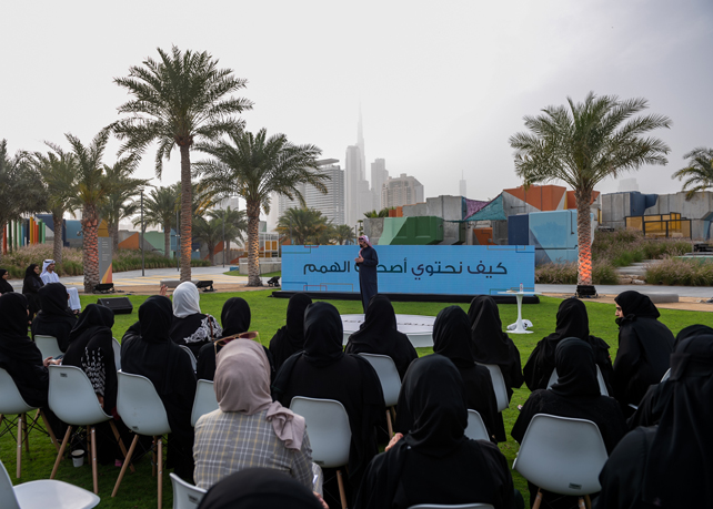 وزارة تنمية المجتمع تنظّم ملتقى تفاعلياً لدعم احتواء أصحاب الهمم