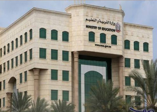 &quot; التربية&quot; تنفي صحة انتهاء العام الدراسي الشهر المقبل