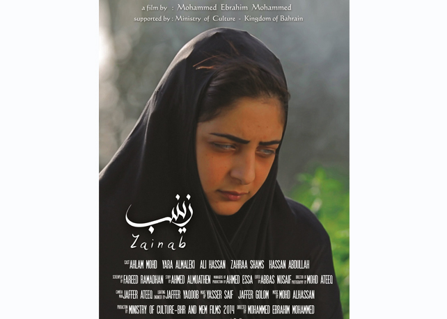 9 أفلام عالمية جديدة على منصة &quot;في بيتنا سينما&quot; التابعة لـ &quot;الشارقة السينمائي للأطفال والشباب&quot;