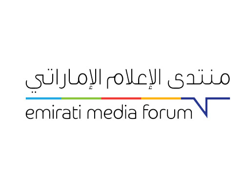 منتدى الإعلام الإماراتي يناقش متطلبات التطوير الإعلامي