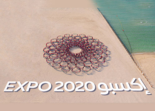 شعار «إكسبو 2020 دبي» يتشكل بـ 3000 عَلَم