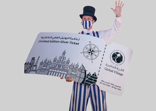 القرية العالمية إلى «غينيس» مجدداً بأكبر تذكرة دخول في العالم