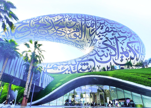 معالم دبي تستشرف مستقبل الابتكار والإبداع العالمي