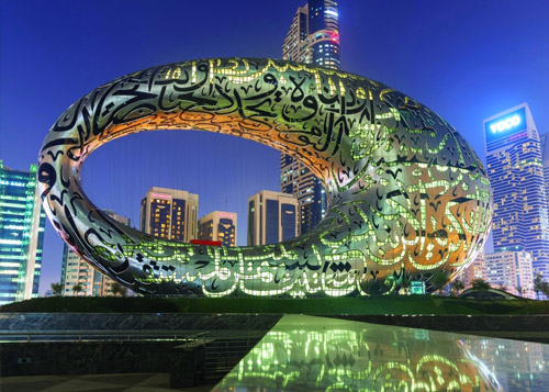 متحف المستقبل صرح معماري محركه الإبداع والاستدامة
