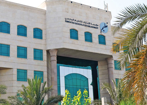 استمرار الدراسة بعد انتهاء الامتحانات