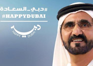 مزيد من التألق أيتها &quot;المدينة الساحرة&quot;