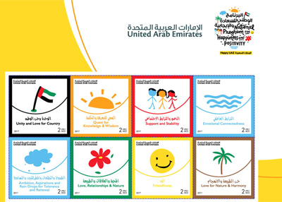 "بريد الإمارات" يصدر طوابع تجسّد السعادة