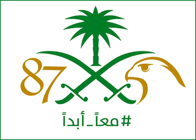 المملكة والإمارات..وحدة هدف ومصير: سفير المملكة العربية السعودية  في حوار لوكالة أنباء الإمارات (وا