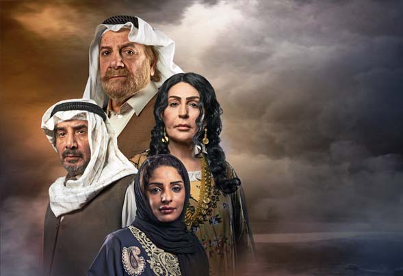 نوح العين