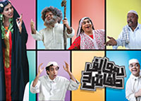 سوالف طفاش