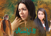 القياضة 2