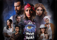 في عينيها أغنية